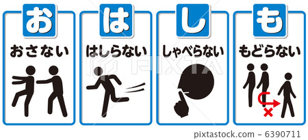 疏散演習B(Ohashi也)-3 疏散演習B(Ohashi也)-3 6390711