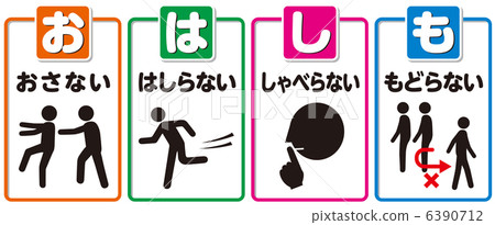 疏散演習B(Ohashi也)-4 疏散演習B(Ohashi也)-4 6390712