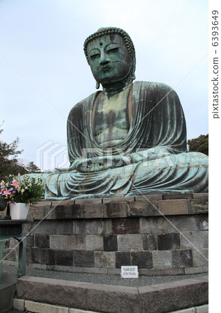 鎌倉大佛 6393649