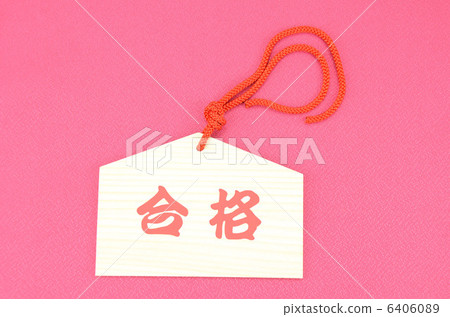 An ema of successful prayers An ema of successful prayers 6406089
