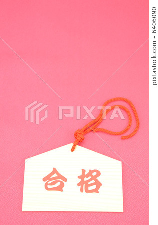 An ema of successful prayers 6406090