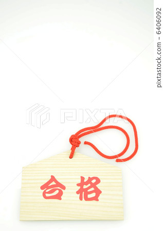 An ema of successful prayers An ema of successful prayers 6406092