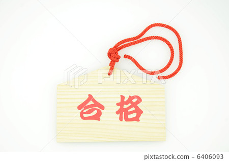 An ema of successful prayers 6406093