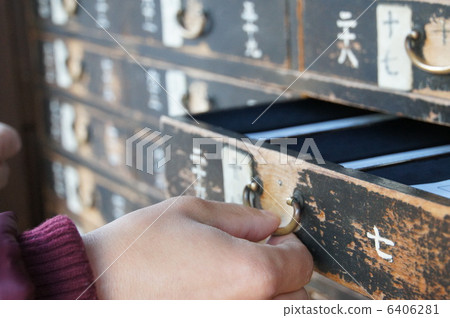 今年的財富...... 6406281