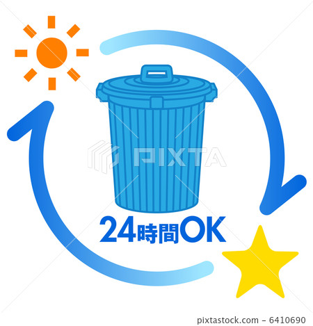 24-hour garbage disposal A-2 24-hour garbage disposal A-2 6410690