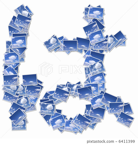 Characters of Hiragana in cloud pictures 6411399