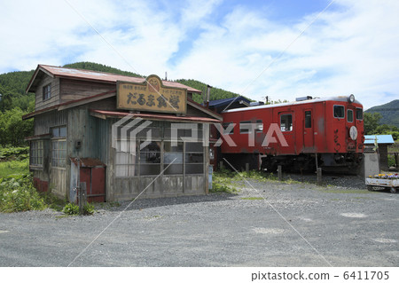 Jiyou Station Jiyou Station 6411705