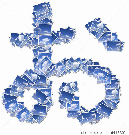 雲圖中平假名的特徵 6412801