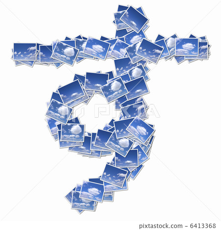 Characters of Hiragana in cloud pictures 6413368