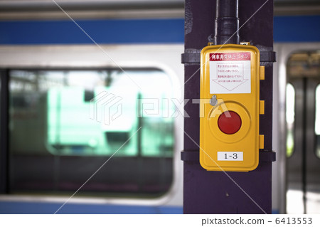 火車緊急停止按鈕 6413553