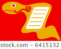 A snake 6415132