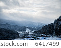 Takayama's winter landscape 6417499