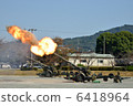 FH-70 6418964