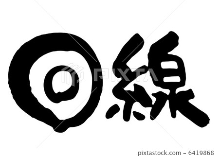Line 6419868