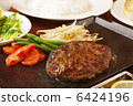 hamburger   6424196