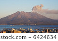 Okinoshima 6424634