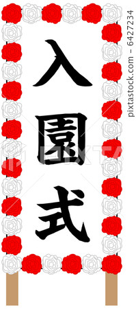 Entry ceremony-6 6427234