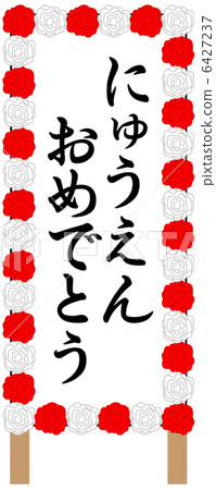 Entry ceremony-9 6427237