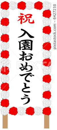 Entry ceremony-10 6427238