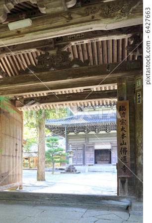 "Buddhist Temple" Yammon and the Buddhist temple "Buddhist Temple" Yammon and the Buddhist temple 6427663