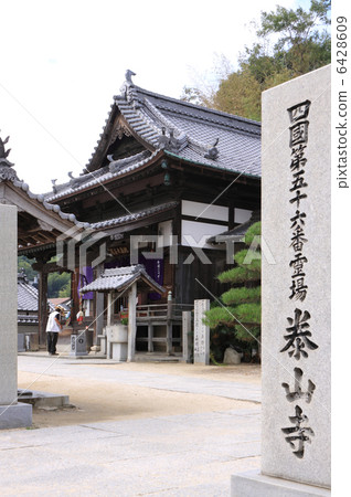 四國神社工廠56號佛教寺院“泰山寺”主殿和朝聖 四國神社工廠56號佛教寺院“泰山寺”主殿和朝聖 6428609