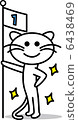 一隻貓 6438469