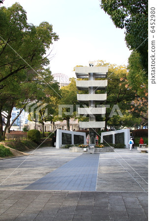 Peace Park 6452980
