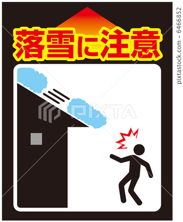 落雪的注意力（B） -  6 6466852