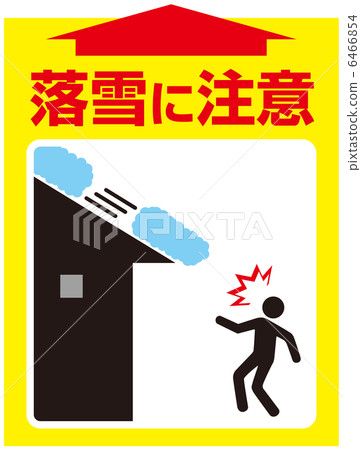 Falling snow attention (C) -1 6466854