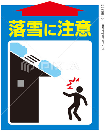 Falling snow attention (C) -2 Falling snow attention (C) -2 6466855