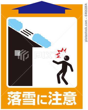 落雪的注意力（C） -  11 6466864