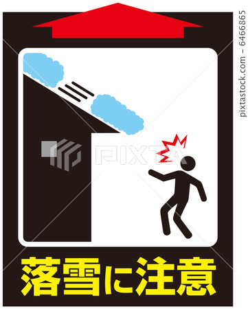 Falling snow attention (C) - 12 6466865