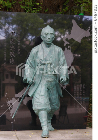 Tadataka Ino 6467815