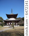 Nemoto big tower 6472141