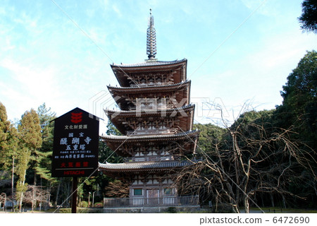 National Treasure Daigoji Five-story pagoda National Treasure Daigoji Five-story pagoda 6472690