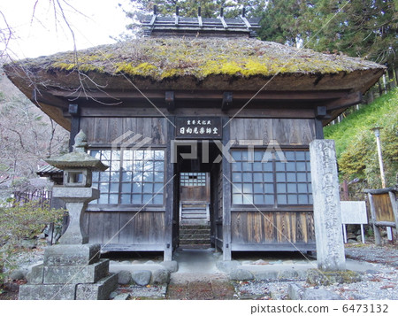 日向看見Yakushido 6473132