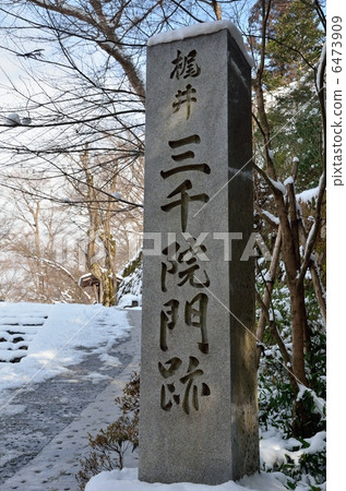 The stone pillar of the Sanzenin Monarchy The stone pillar of the Sanzenin Monarchy 6473909