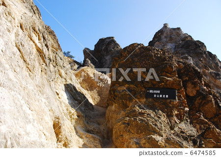 Suma Alps Suma Alps 6474585