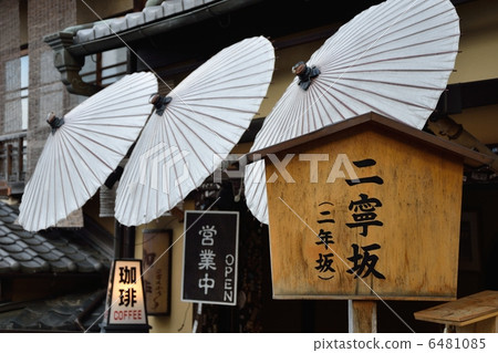 Ningyen Saka和白色日本傘的招牌 6481085