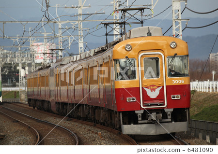 京阪電鐵3000系列 6481090