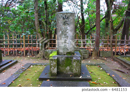 Tomb of Yamamoto Kuma 6481153