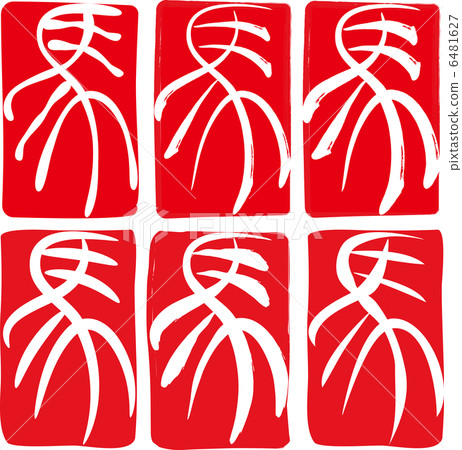 6 horse stamps 6481627