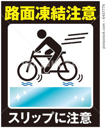 Road surface freezing attention (bicycle) -12 6487776