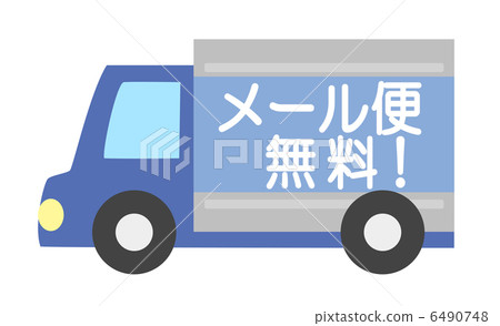 Mail service free mark 6490748