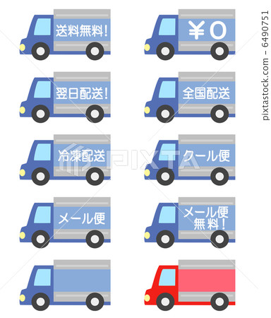 Delivery method set 6490751