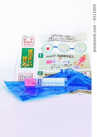 結腸癌檢查 結腸癌檢查 6511009