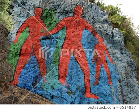 世界遺產“Vinales Valley”(古巴)Tria的壁畫 世界遺產“Vinales Valley”(古巴)Tria的壁畫 6514837