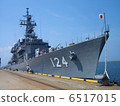 海上自衛隊 6517015