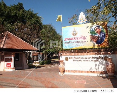 世界遺產泰國班禪遺址國家博物館 6524050