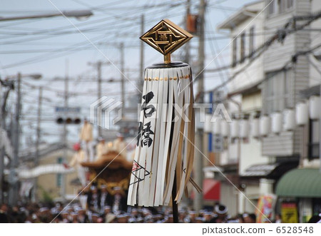 “雲”酒井市石橋丹尻 6528548